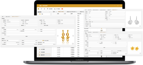 傲藍(lán)珠寶首飾管理系統(tǒng)支持鉆石、金銀、翡翠玉器、飾品
