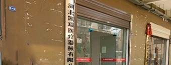 行業(yè)圖
